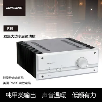 

BORIZSONIC P35 class A HIFI power amplifier reference PASS high power amplifier