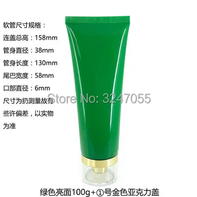 100g  14
