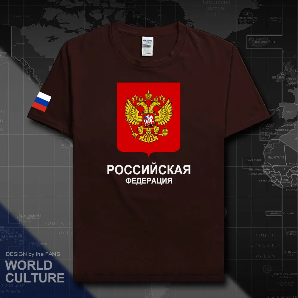 HNAT_Russia20_T01darkchocolate