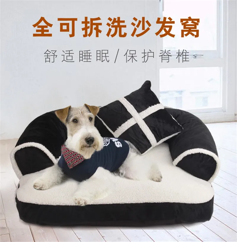 Pet BEDS11