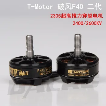 

T-Motor 2nd Generation Brushless Motor F40 Violent Racing Passing Through Machine FPV Motor Multi-Axis Rotor Motor for Sale