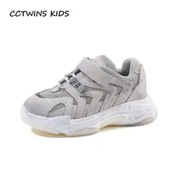 CCTWINS детская обувь 2019 Весенняя мода для девочек натуральная кожа повседневная обувь для мальчиков кроссовки спортивные кроссовки детские