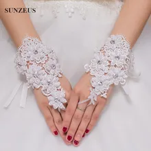Роскошные бисерные кружевные перчатки без пальцев для взрослых короткие свадебные перчатки цвета слоновой кости Dantel Eldiven Высокое качество G66