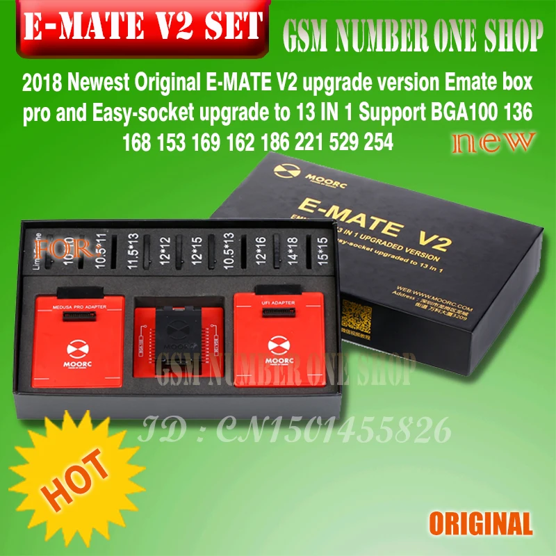 E-MATE V2 Обновление версии эмате box pro и легко-разъем обновления до 13 в 1 Поддержка BGA100 136 168 153 169 162 186 221 529 254