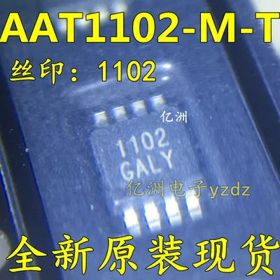 

1pcs/lot AAT1102-M-T AAT1102 MSOP-8 PWM DC-DC CONVERTER WITH INTERNAL SWITCH AND SOFT-START