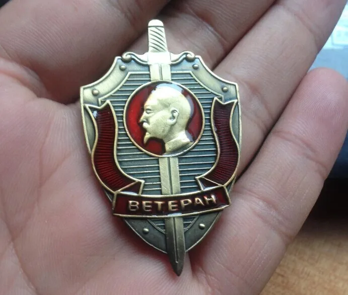 Копия жетона Дзержинского ветерана КГБ. СССР медаль