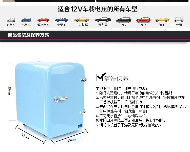 4L портативный Электрический автомобильный холодильник 110 Вт 12 В USB холодный и термостат мини-холодильник компактный рыболовный кемпинг