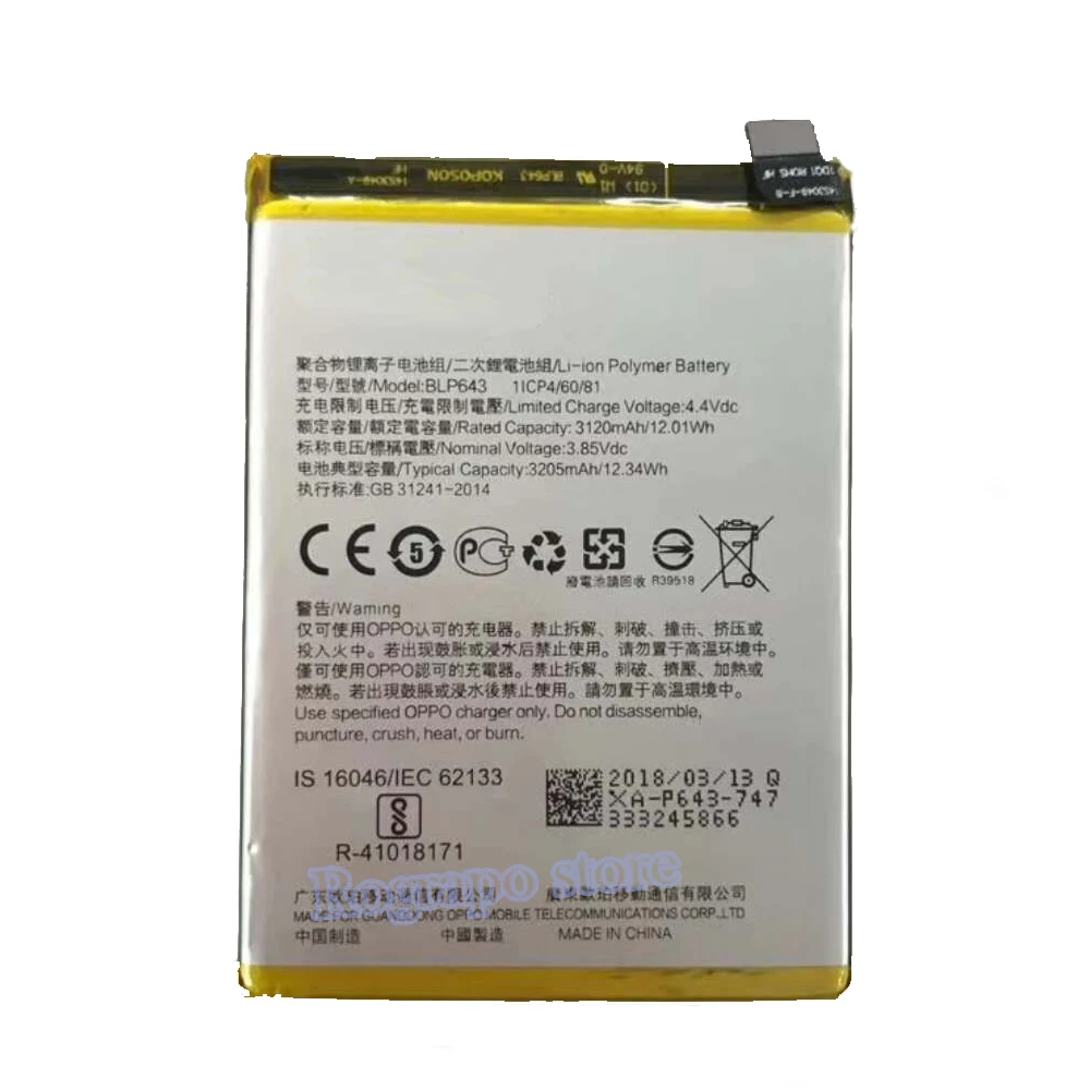 Oppo R11S