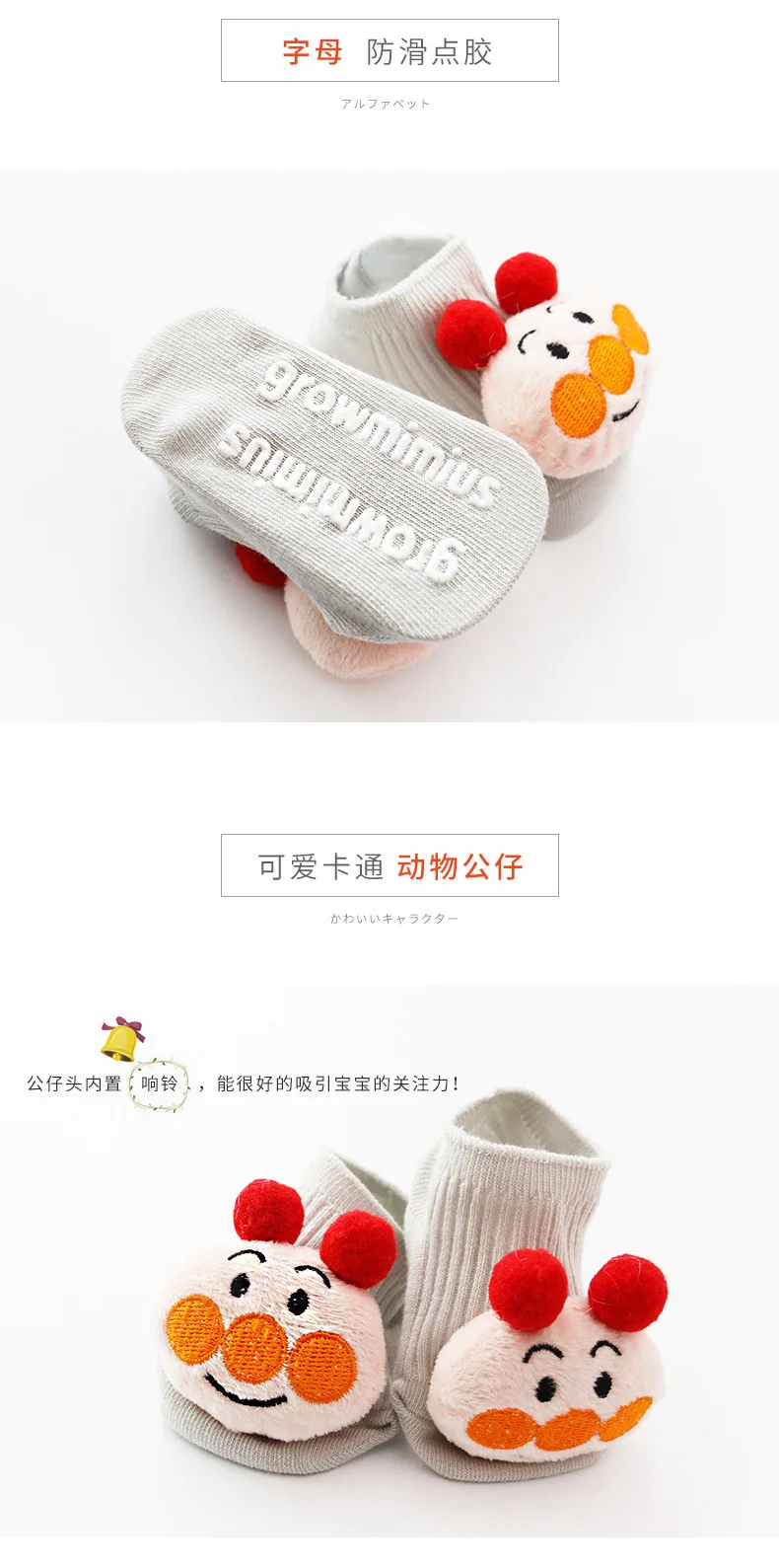 Baby Boy Socks Baby Girl Socks Cute Cartoon doll Head Soft Animal Patter Anti-slip Socks Bebe Socks Keep Warm 0-3 years (6)