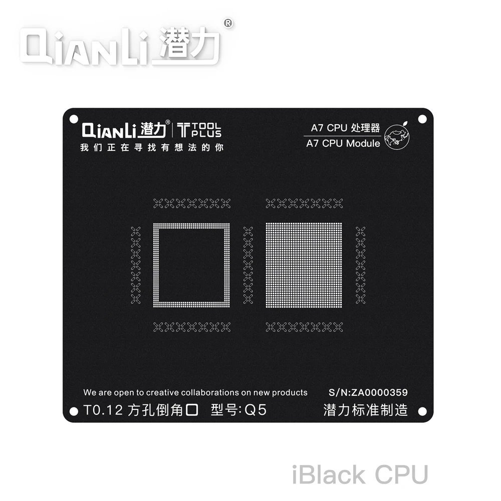 QIANLI квадратное отверстие для посадки олова черная стальная сетка 2D