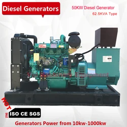 Generator diesel 50kw with Ricardo engine Three phase cheap price
