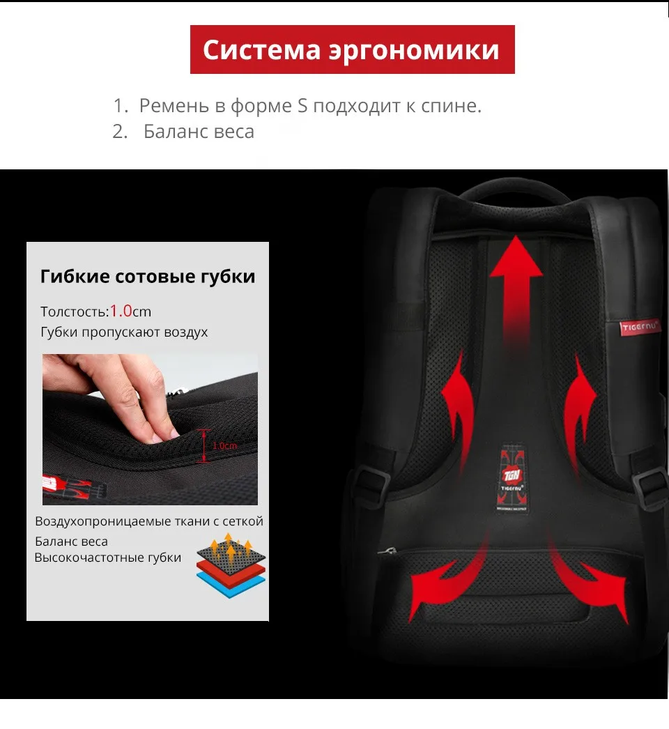 Tigernu бренд Anti theft 1" ноутбук мужской рюкзак нейлон водостойкие для женщин тетрадь сумка Mochila школьная мужской женский