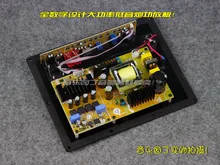 Subwoofer amplifier board / high power integrated fever amplifier board