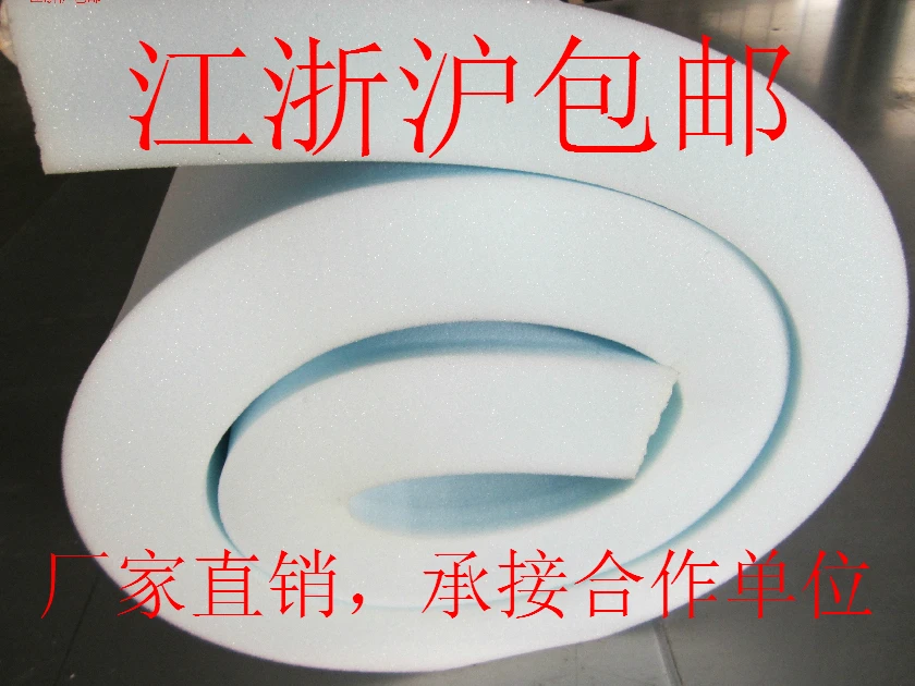 Hard high density foam eco-friendly sponge mattress customize