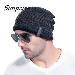 Simpcise минималистский Для мужчин зимние шапочки вязаный шерстяной skullies мальчиков хип-хоп Cap Осень Теплые мягкие шляпы для для мужчин h7010