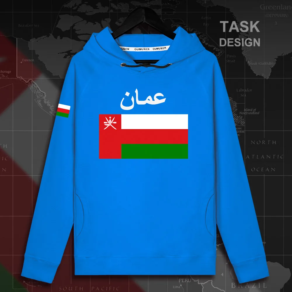 HNat_Oman02_MA02brightblue