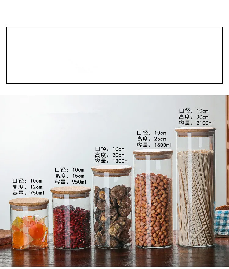 1 шт., стеклянная бутылка для хранения продуктов, Бамбуковая крышка, герметичный контейнер для зерен и орехов, контейнер для кухни, коробка для хранения продуктов, контейнер JM 004