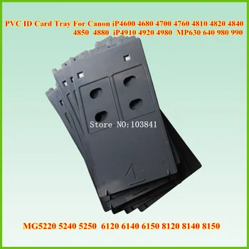 

10pcs New compatible PVC ID Card tray For Canon IP4600 IP 4700 4760 4820 4850 4880 4910 4980 MP630 640 MG 5250 6120 8150 printer