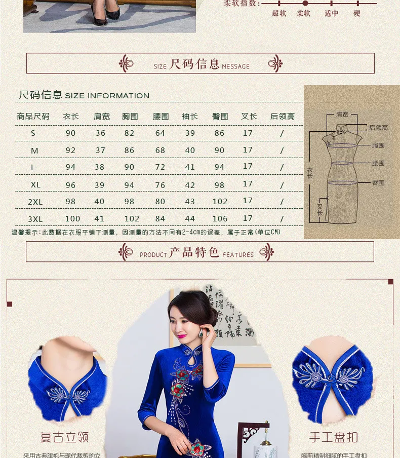 2016 г. весна женские платье вышивка Cheongsam праздничное платье бархат Vestidos китайское платье Chi-Pao свадебное платье Размеры: S-3XL