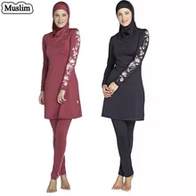 Full Coverage Modest Muslim Swimwear Islamic Swimsuit For Women Arab Beach Wear Muslim Hijab Swimsuits Plus