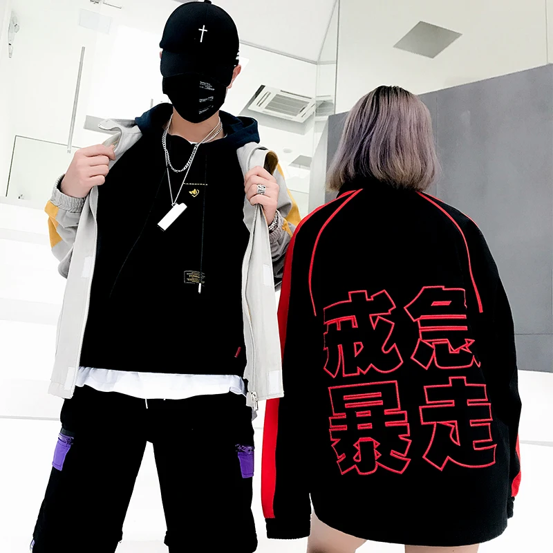 AELFRIC Chinese Letter Embroidery Bomber Jackets Men Hip Hop Track Windbreaker Casual Streetwear Fashion Baseball Jacket KJ309