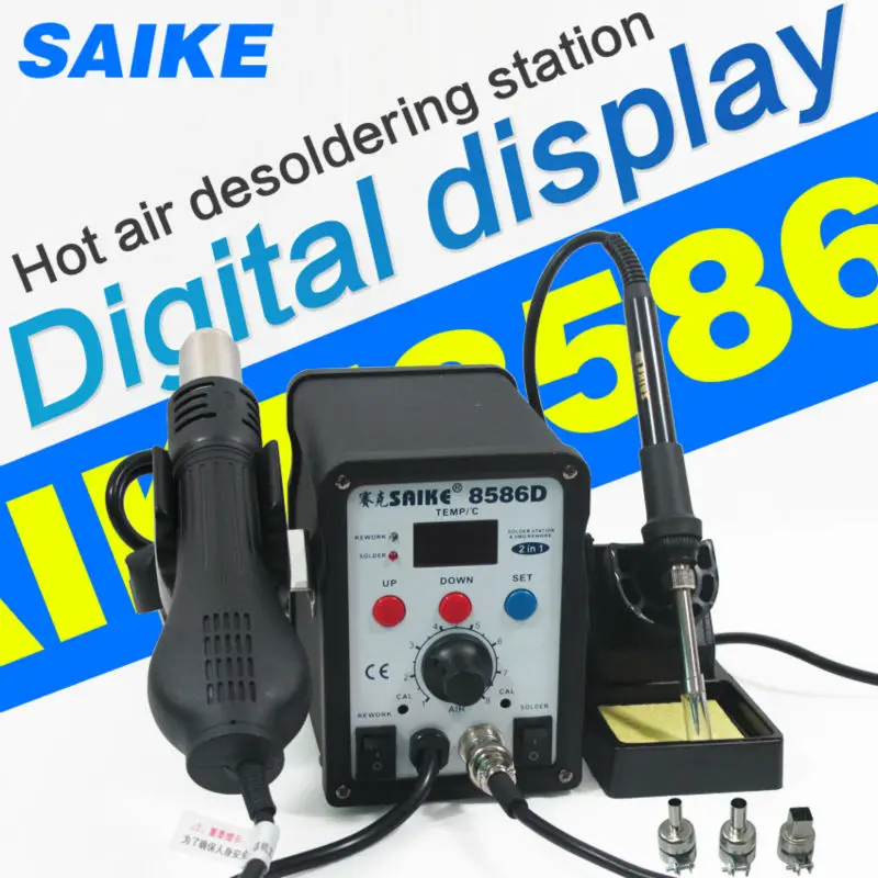 

SAIKE 8586D 2 IN 1 Hot air Soldering station Desoldering SMD Rework station Hot gun Soldering iron 220V 700W