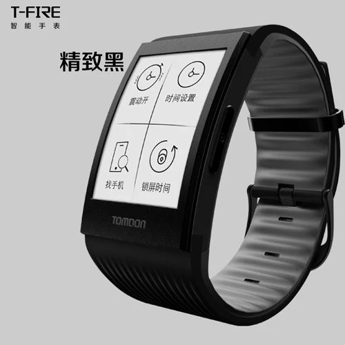 electronic ink watch