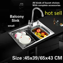 Балкон, кухонная раковина, пищевая 304 нержавеющая сталь, 0,7 мм, маленький, с одним слотом, горячая Распродажа 45x39/65x43 см