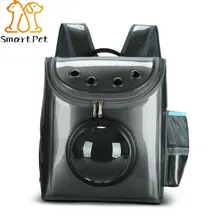 SMARTPET новая капсула дышащий рюкзак для домашних животных переноска кошка собака на открытом воздухе Дорожная сумка с большим пространством и большим количеством цветов