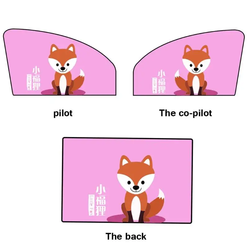 Автомобильная милая маленькая Лисичка с принтом, Солнцезащитная УФ шторка, автомобильная шторка, оконный козырек, боковая сетка на окно, солнцезащитный козырек, защита окна, лето, стиль