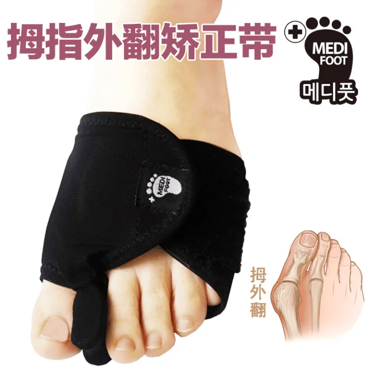 Acupuntura для массажа облегчает 2 шт Южная Корея Medifoot Hallux вальгусные ортопедические бедро, кость с разделителем ног общий день и ночь