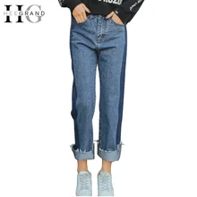 Hee Grand/ г. осень Для женщин Высокая талия джинсы Femme бойфренда свободные штаны Повседневное синий лоскутное прямые брюки WKN585