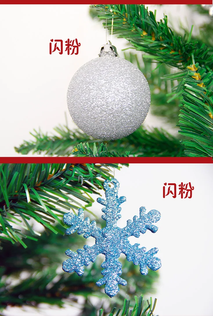 Новинка, новогодняя елка, украшение для новогодней елки, елочные украшения из полистирола, Рождественские шары, рождественские украшения