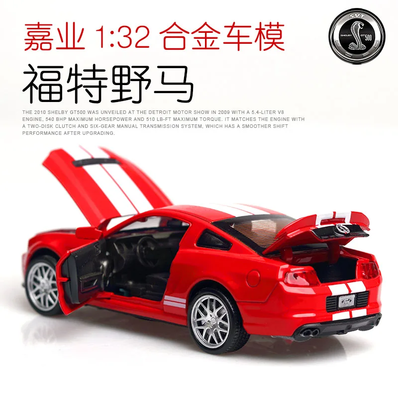 Tanie 132 Ford Shelby GT500 Diecasts i pojazdy zabawkowe Model samochodu z dźwiękiem i światłem kolekcja samochody zabawkowe dla chłopca prezent dla dzieci