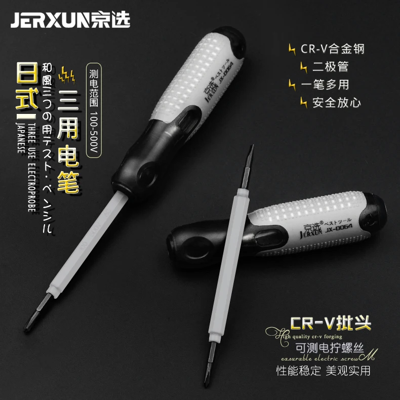 

JERXUN Test Pencil Multifunction Test Pencil Philips Slotted Screwdriver Electrician Test Pencil Notebook Computer Tools