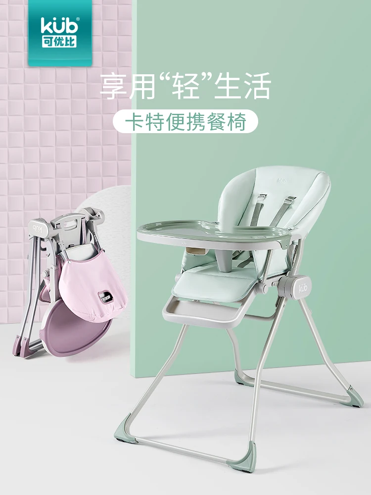

No need to install baby dining chair multi-function folding dining chair portable stable double children's dining chair