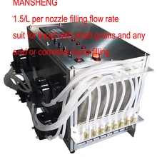 Перистальтический насос 1.5L Электрический 8 Насадки кислоты разливочная машина Малый зерна жидкий наполнитель