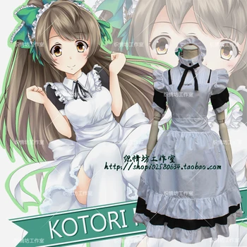 

Hot Fashion LOVE LIVE Cosplay Costume Minami Kotori Wonder Zone Lolita Maid COS Costumes for Women