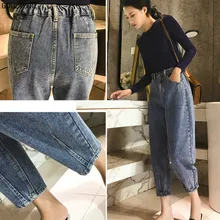 GUUZYUVIZ повседневные джинсы, женские винтажные штаны-шаровары, женские джинсовые брюки с высокой талией, свободные штаны с баяном