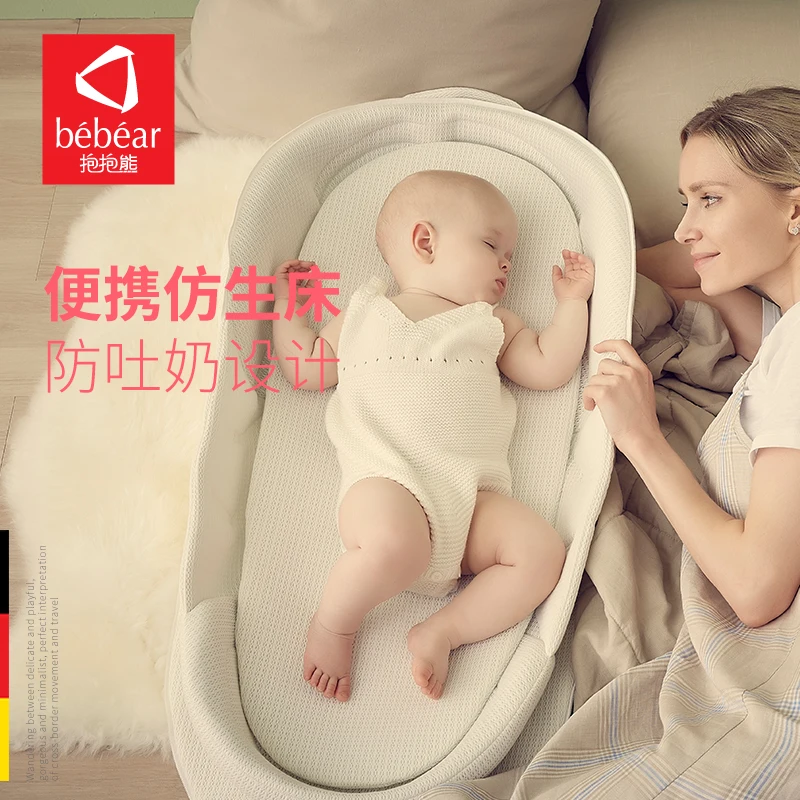 

3D breathable pillow height adjustable bionic bed 0-18 months baby out travel bed small portable washable baby crib
