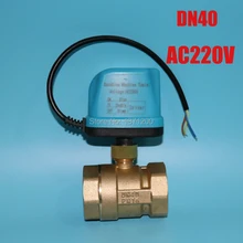 1 шт. Электрический привод латунный шаровой клапан с DN40(G1.") AC220V 2 варианта, электрический клапан