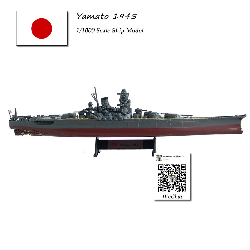 AMER 1/1000 масштаб военный корабль модель Yamato 1945 линкор литой металлический корабль модель игрушка для подарка, дети, коллекция