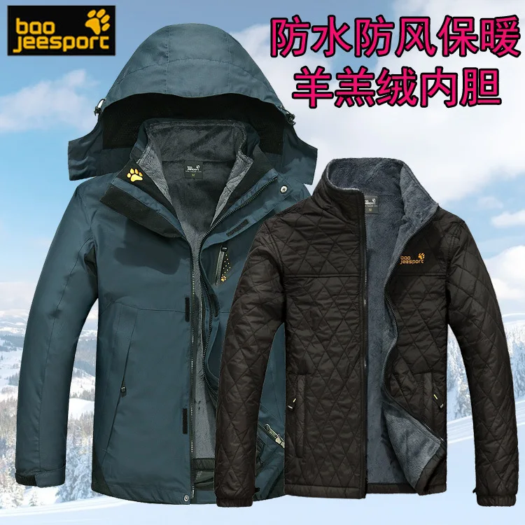 

Winter Women Men Camouflage Ski Jacket Waterproof Windproof Warm Ski Coat Thicken Breathable Clothes Snowboard Jacket Outwear