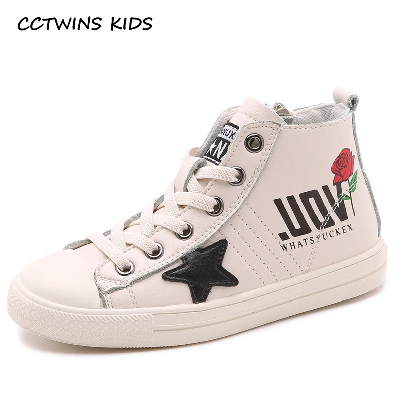 girl brand skate shoes