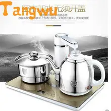 Автоматическая подача воды электрический чайник, чайный набор накачки Печь анти-защита от сухого