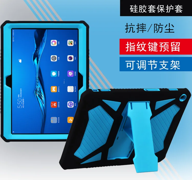 Мягкий силикон + PC ударопрочный сверхпрочный защитный чехол для Huawei MediaPad T3 10 AGS