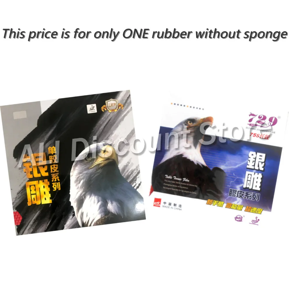 

RITC 729 Friendship 755 Long Pips-Out Table Tennis PingPong Rubber Without Sponge Topsheet OX