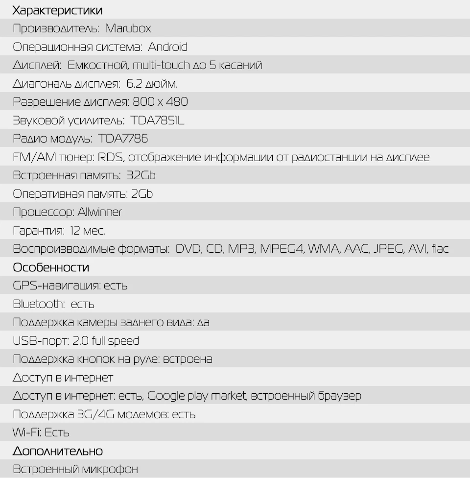 Cheap MARUBOX 6A100DT8, Android 8.1, 2G RAM 32G ROM, Car DVD Player for Toyota Hilux Fortuner Innova old camry/corollaold vios/RAV4 13