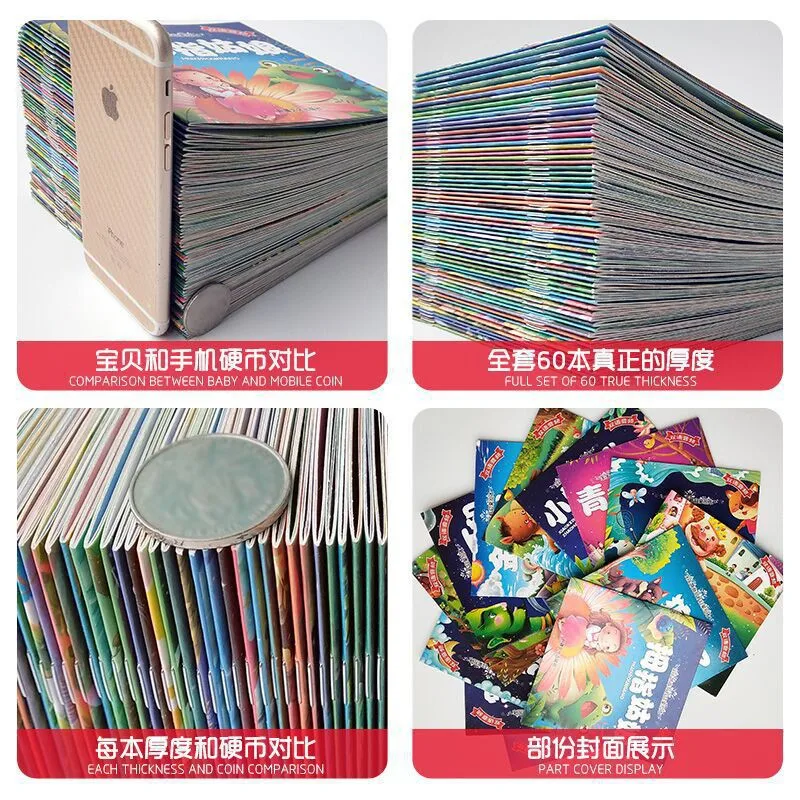 60 libros niño niños bebé clásica historia de cuento de hadas cuentos inglés chino PinYin mandarín libro de edad 0 A 6