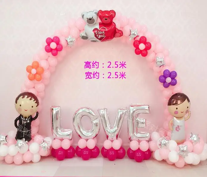Background wall. Photo frame arch balloon package. Baby's birthday. Decoration of celebration decoration
